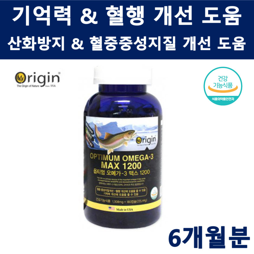 이<b>피에이</b> 80대 70대 할머니 노인 <b>오메가</b>3