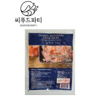 프리미엄 게맛살(세절용)1kg 크래미