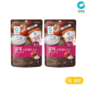 청정원 싱글 파우치 파스타소스 로제소스 170g 외 6종 총2개