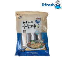 [노르웨이]가시제거 순살 고등어 1kg(7팩)냉동 진공포장 찜 구이