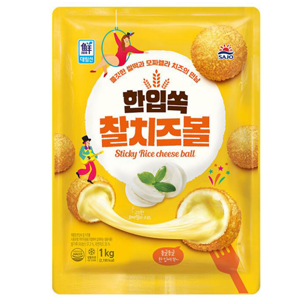 대림 한입쏙 찰 치즈볼