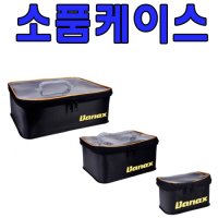 [바낙스]소품케이스