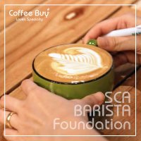 [서울 강남] SCA 커피 바리스타 초급 국제 자격증 과정 프라이빗 클래스(SCA Barista Foundation) (1:1 개인수업)