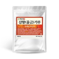 백장생 국내산 울금 강황 가루 분말 300g