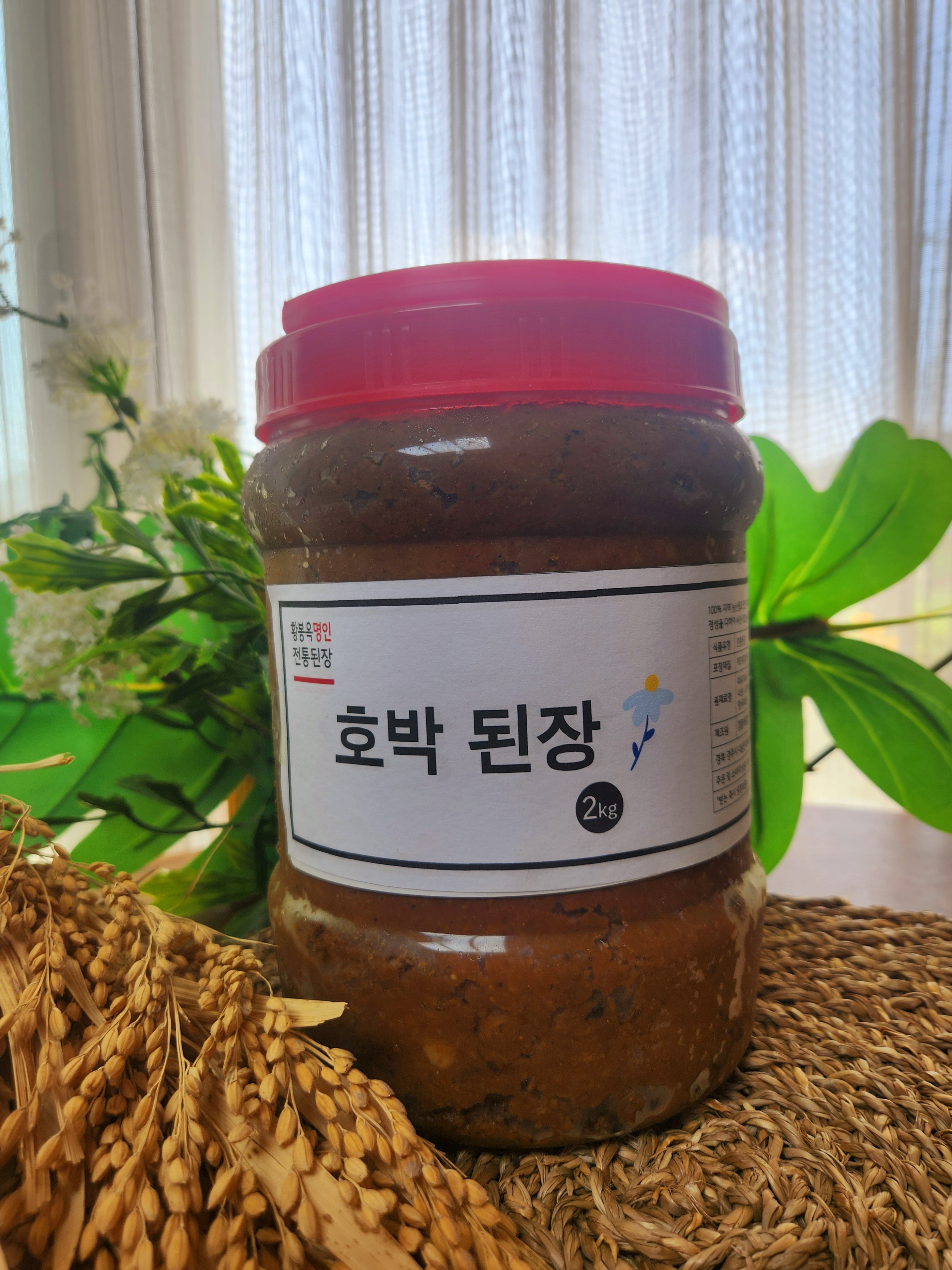 Gyeongju Hwang Bong-ok Pumpkin Doenjang 2kg