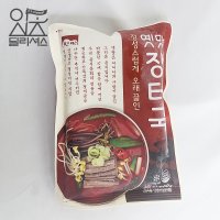 고향 옛맛 장터국 (600g) 소고기 장터 국밥