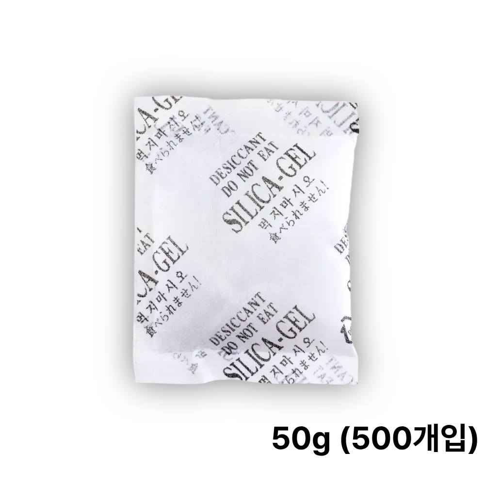 [대량/박스판매] 1박스/부직포 <b>실리카</b>겔제습제 50g, <b>500</b>개