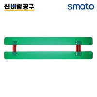 스마토 화물아대 짐차 화물차 아대 SM-AD60