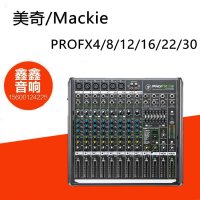 실내행사 오디오 공연 Mackie ProFX16 8 12 22 V2밴드효과조음대