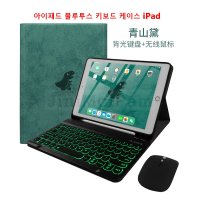 iPad 2020년 키보드 케이스1 iPad Air4 10.9인치