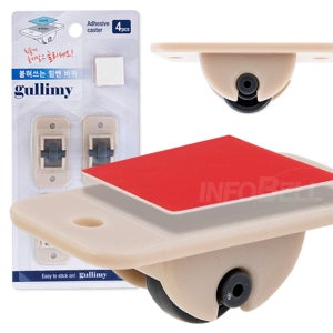 굴리미 핸드카트 무거운 가구 옮기기 이동 바퀴 짐옮기기 재배치 냉장고 침대 운반