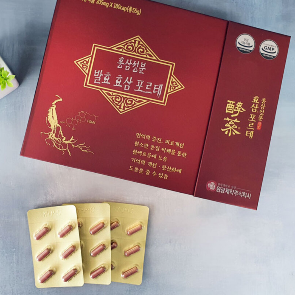 동영제 면역강화 발효홍삼 캡슐