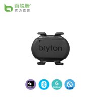 자전거 속도계 컴퓨터 메이란 킥보드 전동 종주 네오스트랙 공식 직접 bryton Bai