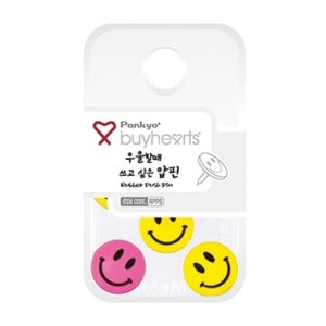 무배)판교)우울할때쓰고싶은압핀(RPPS)