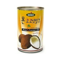 몬 코코넛밀크 400ml x 5개 과일후르츠 빙수 태국카레에 사용하는 코코넛밀크