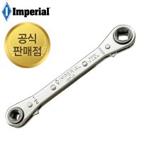 임페리얼 냉동 라쳇 렌치 라쳇트 깔깔이 127-C