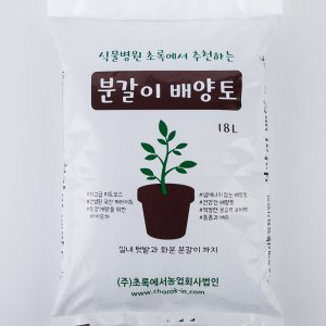 배양토 18L 분갈이흙 피트모스 펄라이트