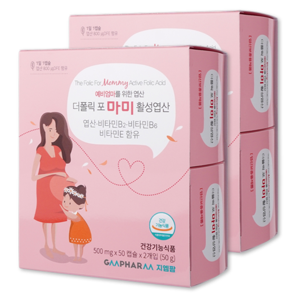 지엠팜 <b>더폴릭포 마미</b> 100캡슐X2개 임산부 엽산제 활성형 활성 엽산