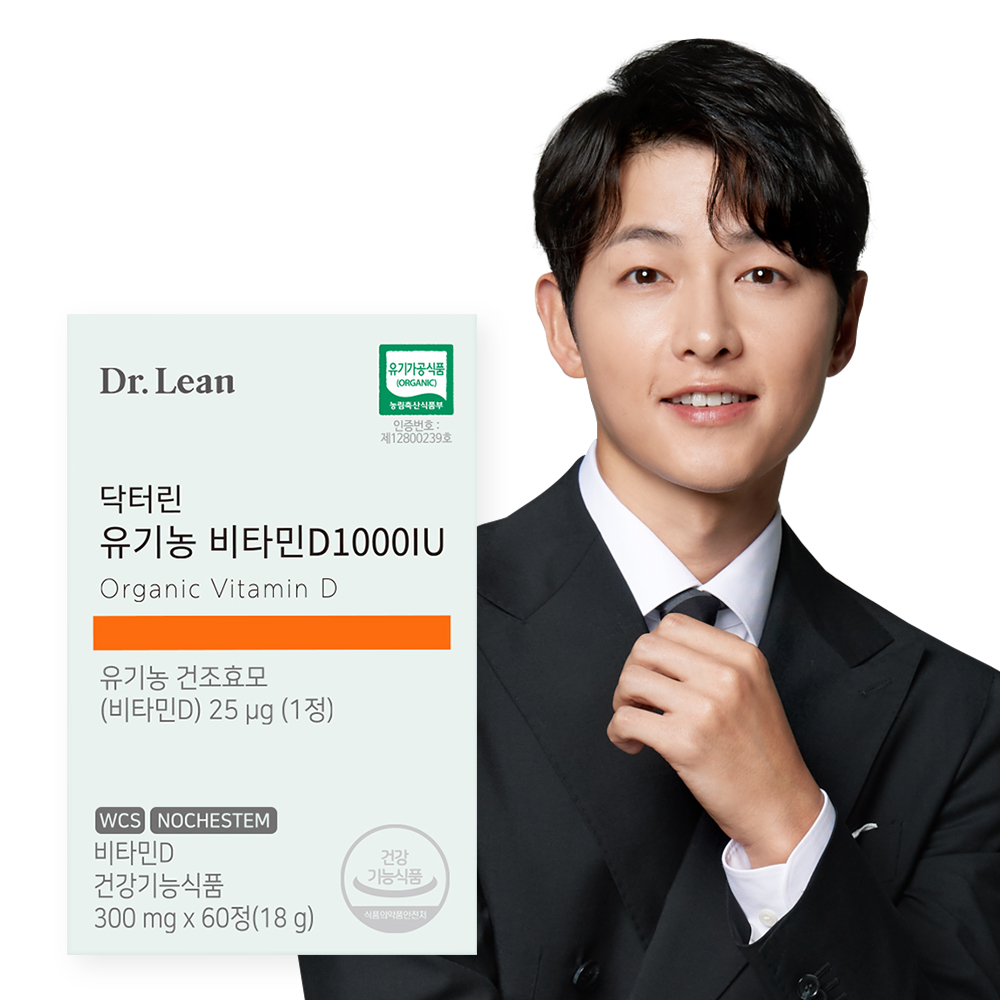 [2개월] 닥터린 유기농 비타민D 1000IU 60정, 1개