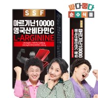 L아르기닌 10000 1박스 30포 5000mg 아미노산 타우린 스테비아 부스터 순수식품