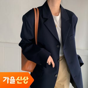 여성오버핏자켓 네이비자켓 민트 쓰리버튼