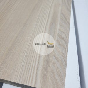 바나나목재 브라운 애쉬 솔리드 집성목 45Tx915x2500mm 물푸레나무 집성판재목재