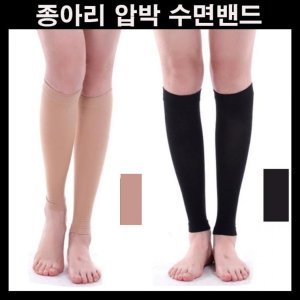 발란스핏종아리마사지기 최저가 가성비상품