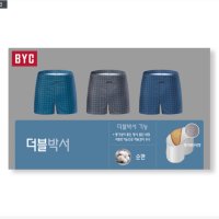 105호(SIZE) BYC 남자 주머니 트렁크 팬티(더블박서) 3매입 세트 - 3259