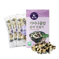 나물밥, 유기농, 국내산, 가지나물밥 쉽게 만들기, 45g