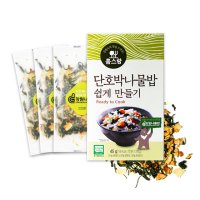 나물밥, 유기농, 국내산, 단호박나물밥 쉽게만들기, 45g