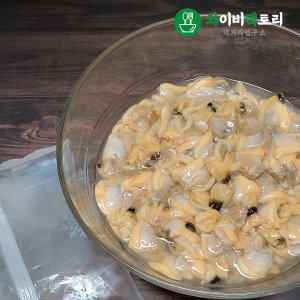 고흥 자연산 깐생바지락살 1kg 왕바지락 조개살