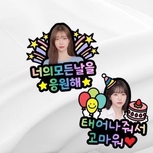 케이크 생일축하 환갑 기념일 여행 사진 토퍼 제작 10글자 소사이즈 빠른출고(시안없음)