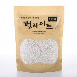 식물병원 초록에서 추천하는 분갈이용 펄라이트(4L) / 펄라이트 / 퍼라이트 / 분갈이