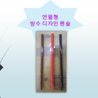 (연필형 방수 펜슬) 눈썹 타투 반영구재료 SMP 헤어라인 아이라인 입술 문신 메이크업