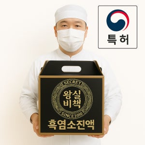 왕실비책 흑염소진액 엑기스 즙 100mlX60포 흙염소 자연방목