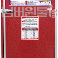 식품건조기 금성 GS-1300A