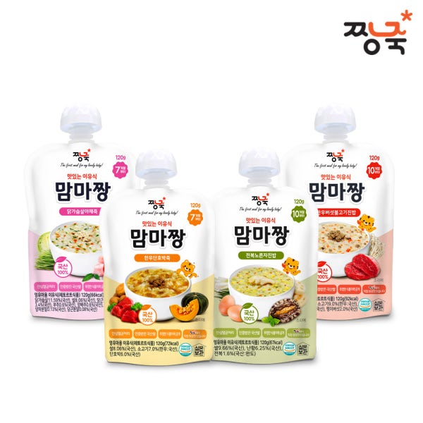 [짱죽] 간편한 짜먹는 이유식 맘마짱 120g 14종 친환경 실온 이유식