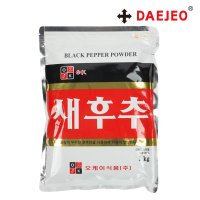 OK 새후추1kg 오케이 새후추 후추가루 향신료 조미료