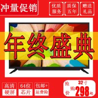 해외직구 대형 큰 고화질 4K LCD TV 32인치 42인치 모니터 46인치 인터넷