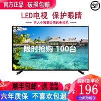 해외직구 대형 큰 간판 LCD TV 21인치 스마트 네트워크 와이파이 노인 22가구