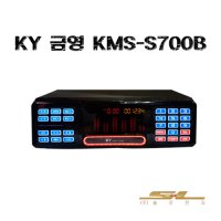 금영 신형 KMS-S700 노래방 기기 최신곡 가정용 업소용