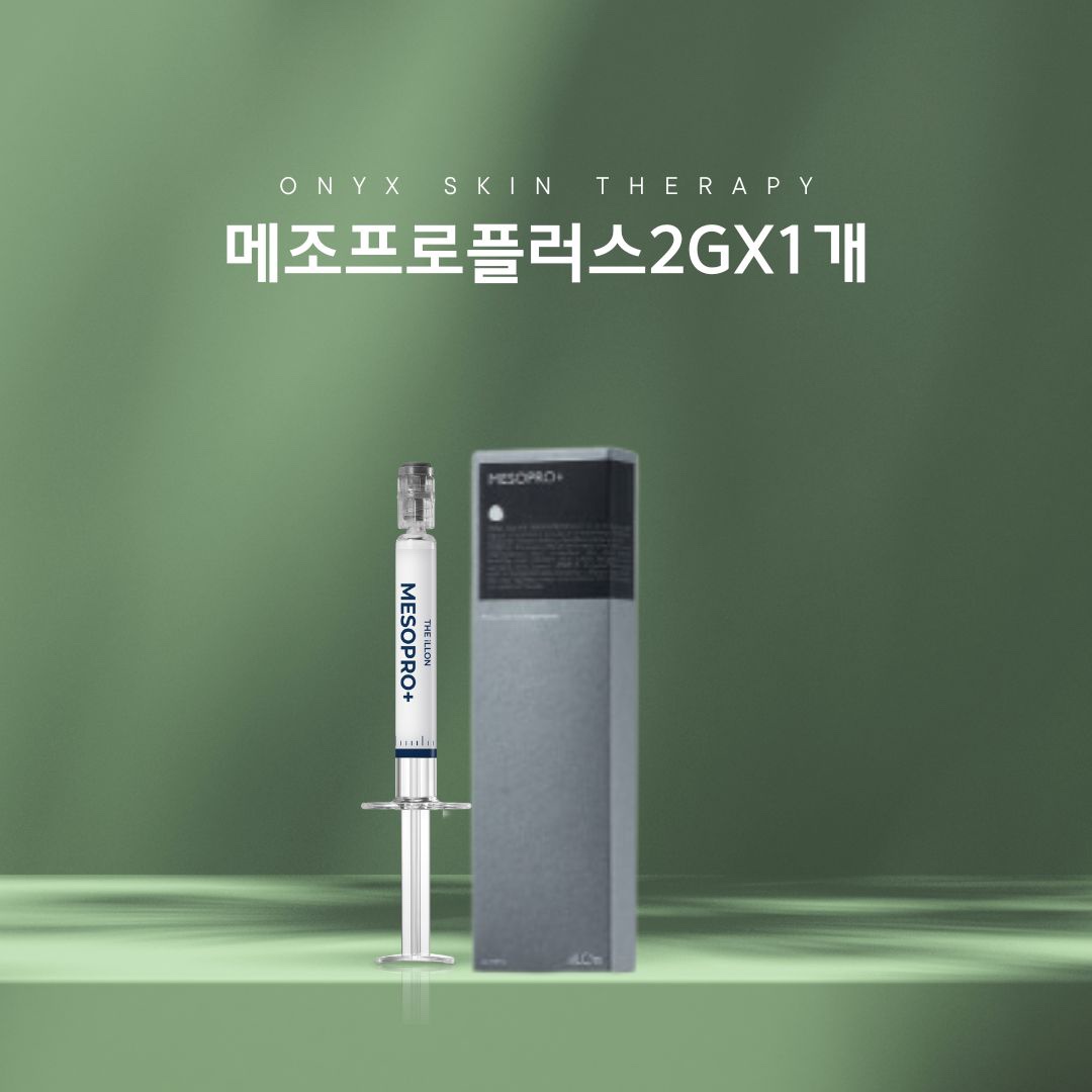 일론 메조프로플러스 1개 2g