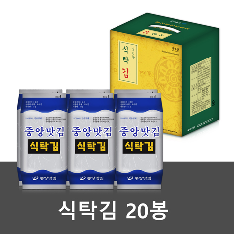 중앙맛김 보령 대천김 파래김 20g x 24봉(한박스)