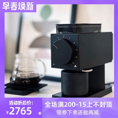 Fellow Opus Conical Burr Grinder (펠로우 오푸스 코니컬 버 그라인더)