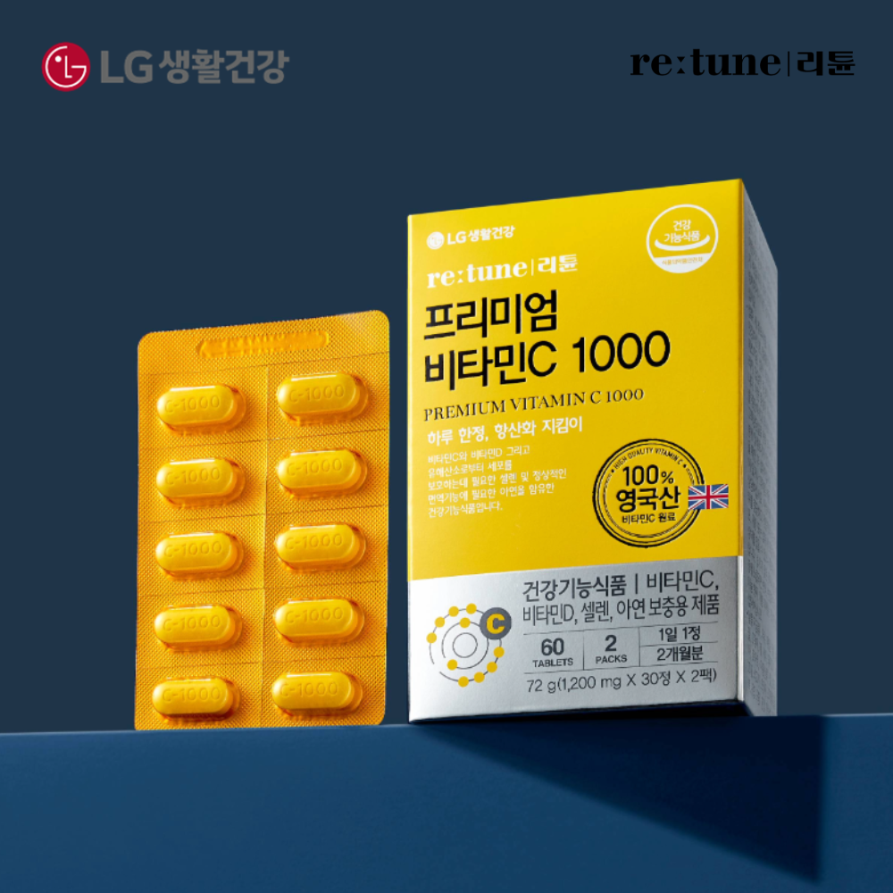 LG생활건강 리튠 프리미엄 비타민C 1000 (2개월분) 60정, 1개