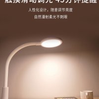 LED 시력보호 테이블 램프 스탠드 밍가달 LED 안장등 나라 AA급 어린이 학습