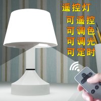 LED 시력보호 테이블 램프 스탠드 스마트 3색조광 리모컨 스탠드 LED충전 무드