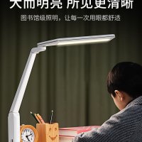 LED 시력보호 테이블 램프 스탠드 양광 LED 스탠드 눈 보호대 어린이 초등학생