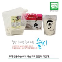 국산 술씨 유기농쌀로만 만든 쌀막걸리 물만부으면됨