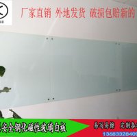 일체형 눈부심방지 부착형 탁상용 베이징유리 화이트보드 칠판걸이 사무실